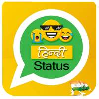 Funny Hindi status 2020, New Hindi Status free