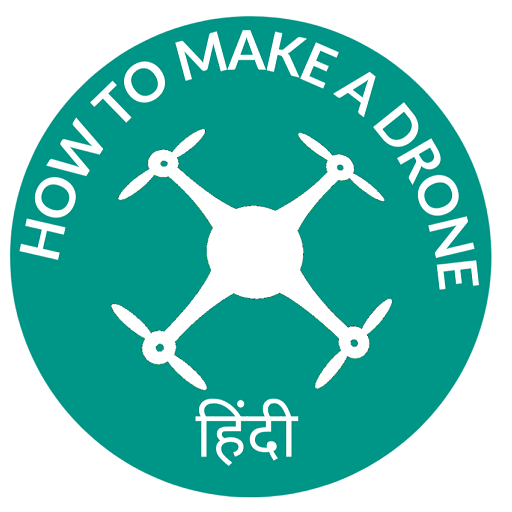ड्रोन कैसे बनाएं आइकन