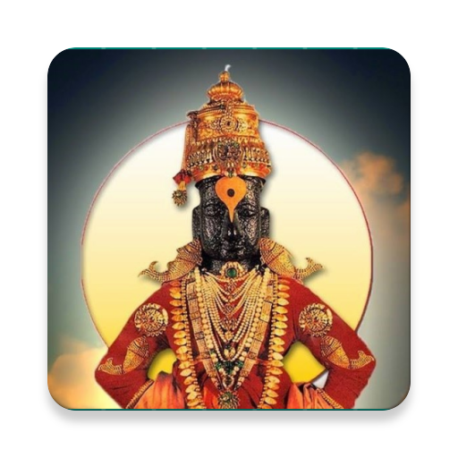 Marathi Kirtan Mp3/Audio icon