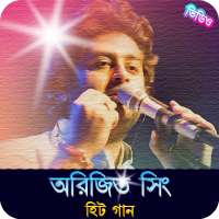 অরিজিৎ সিং এর জনপ্রিয় গান | Best of Arijit Singh on 9Apps