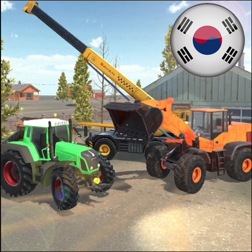 굴착기 기중기 포크리프트 Jcb 드는 세계 icon