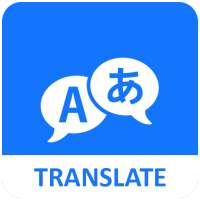 Language Translator Text Voice