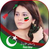 PPP Profile Pic DP Maker 2018- PPP Dp Photo Editor icon