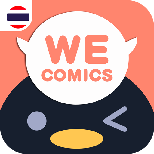 WeComics TH: Webtoon icon