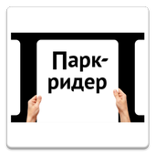 Park-reader icon