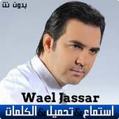 Wael Jassar on 9Apps