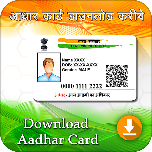 Aadhar Card – Check Aadhar Card Status Online icon