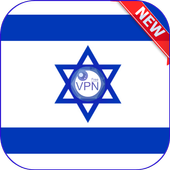 VPN Proxy Master - ISRAEL أيقونة