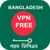 Bangladesh VPN FREE icon