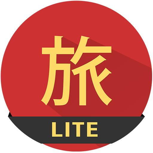 Easy Learn Chinese LITE icon