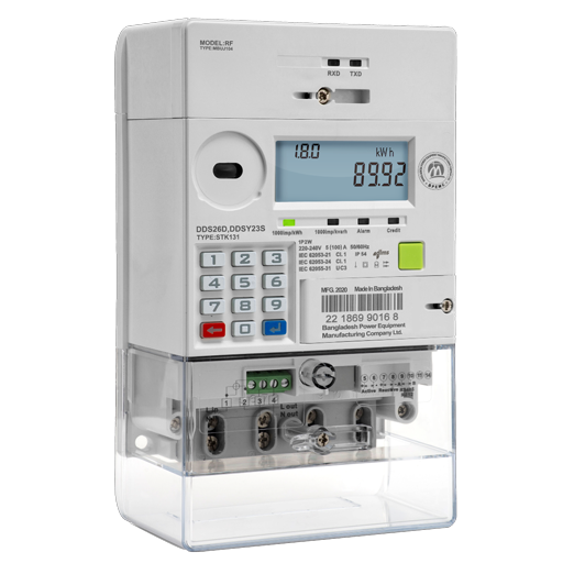Prepaid Meter BD icon