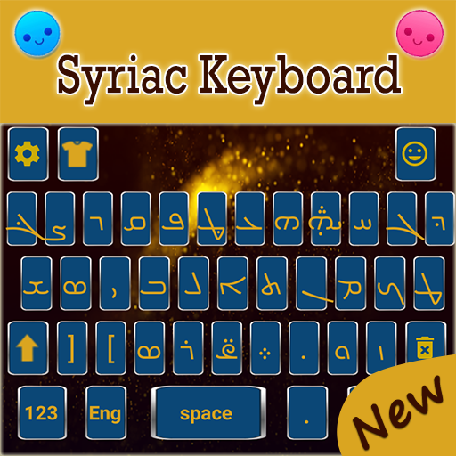 Сирийская клавиатура иконка