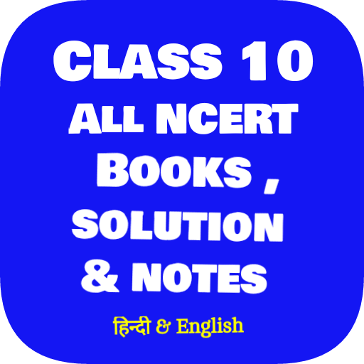 Class 10 All NCERT Books, NCERT Solutions &amp; Notes icon