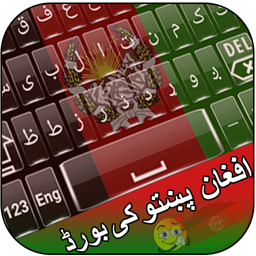 Afghan Flag Pashto Keyboard icon