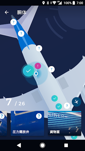 787 Dreamliner Explorer screenshot 2