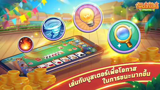 ไพ่ผสมสิบ ZingPlay screenshot 1