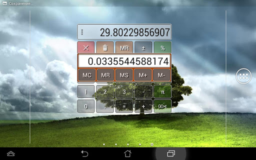 Floating Calculator Free screenshot 5