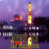 Ayat 33