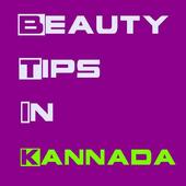 Kannada Beauty Tips icon