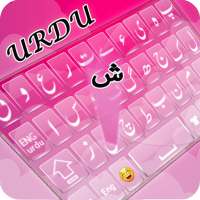 Urdu keyboard MN