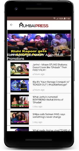 Mumbai Press स्क्रीनशॉट 3