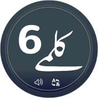 6 Kalma - Urdu English Translation With Audio on 9Apps