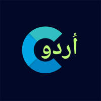 CricUrdu - Cricket News in Urdu