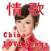 China LOVE songs on 9Apps