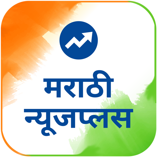 Marathi NewsPlus Made in India icon