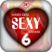 Hindi Desi Sexy Kahani 6