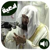 70  Kumpulan doa doa pilihan Audio mp3  2019 on 9Apps