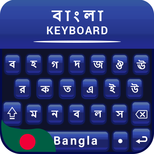Bangla Keyboard &amp; Bengali keyboard for android icon