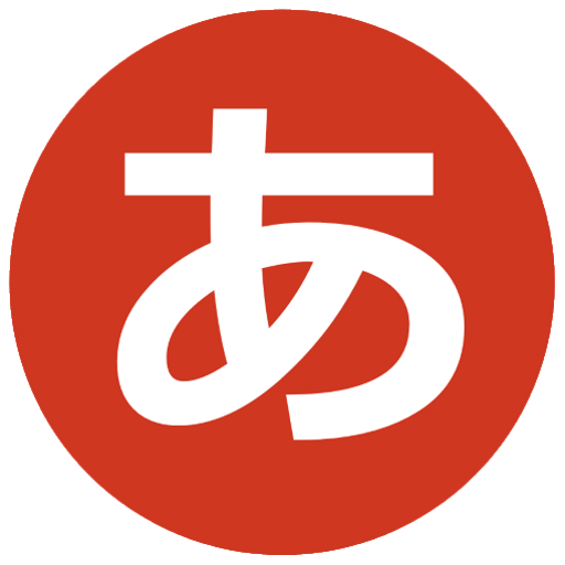 Japanese alphabet (Hiragana) icon