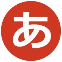 Japanese alphabet (Hiragana) on 9Apps