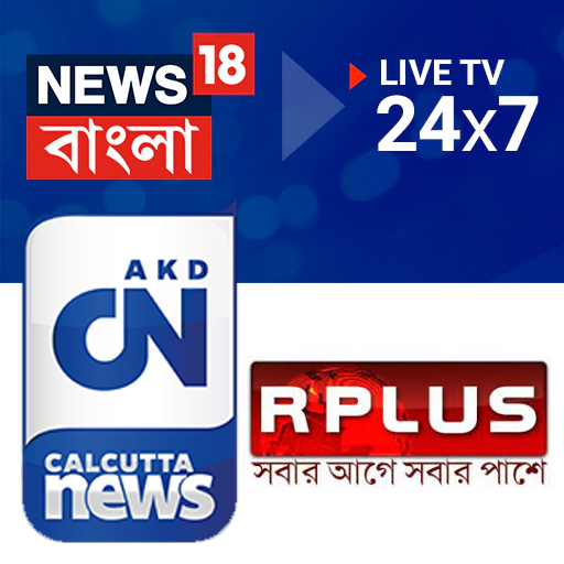 Bangla TV &amp; Regional Channel icon