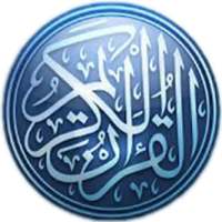 مشايخ الحوامدية on 9Apps