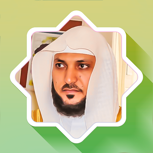 Quran Recitation by Maher al Muaiqly icon