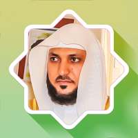 Quran Recitation by Maher al Muaiqly on 9Apps