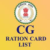 CG RATION CARD LIST icon
