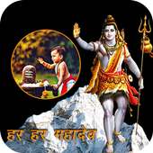 Shiva Photo Frame on 9Apps