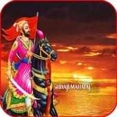 Happy Shivaji Jayanti 2016 on 9Apps