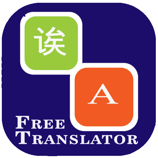 Chinese English Translation - Speak, Image-Text icon
