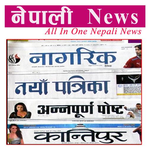 Nepali News- All in one Nepali online newspapers icon
