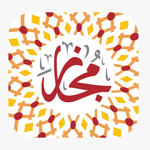 Mojaz مجاز أيقونة