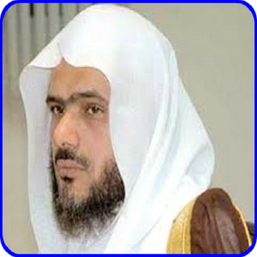 Abdul Bari Ath Thobaity MP3 icon