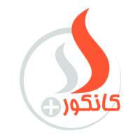 کانکور پلس on 9Apps
