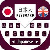 Japanese Keyboard icon