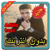 أغاني أديلو تازي | Adilo tazi بدون نت 2019 أيقونة