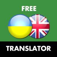 Ukrainian - English Translator on 9Apps