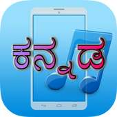 Kannada Ringtones (ಕನ್ನಡ) on 9Apps